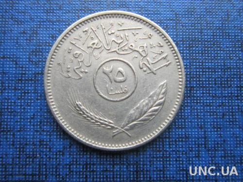 монета 25 филсов Ирак 1981
