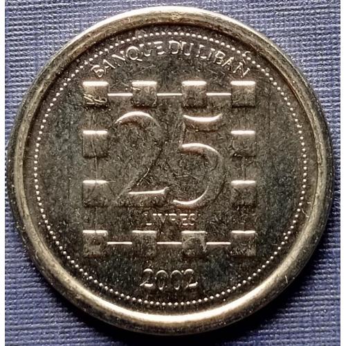 Монета 25 фунтов Ливан 2002
