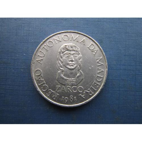 Монета 25 ішкуду Автономія Мадейра Португалія 1981 Зарку мореплавання флот як є