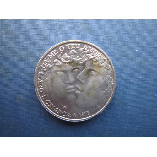Монета 25 ішкуду Португалія 1979 Рік дитини Дай мені твоє кохання