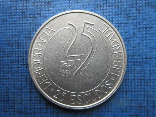 Монета 25 ишкуду Португалия 1984 25 апреля 10 лет демократической революции