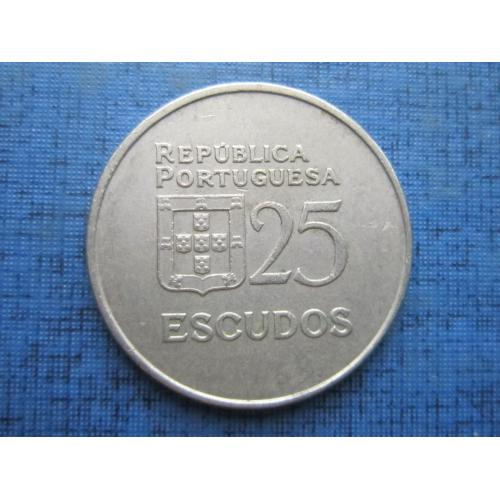 Монета 25 ишкуду Португалия 1985