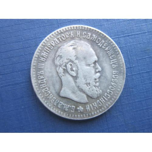 Монета 25 копеек российская империя 1888 не магнитная гурт гладкий (не оригинал)