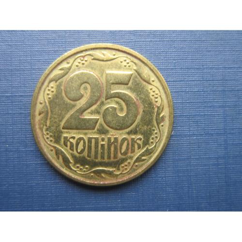 Монета 25 копеек Украина 1996 мелкий гурт