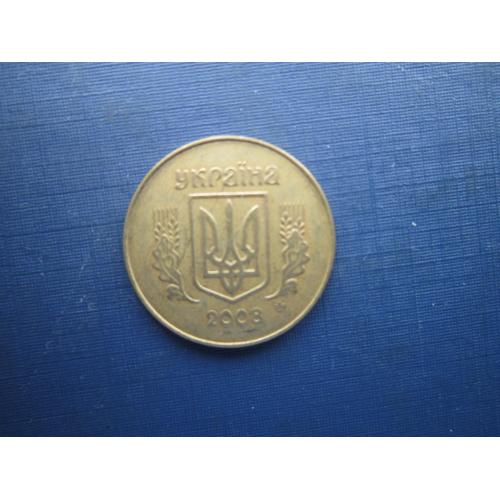 Монета 25 копійок Україна 2008