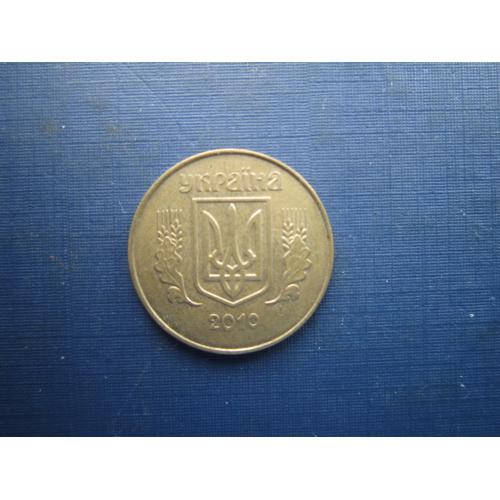 Монета 25 копійок Україна 2010