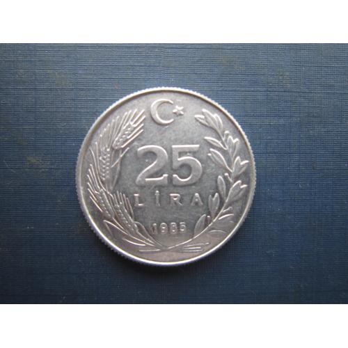 Монета 25 лір Туреччина 1985