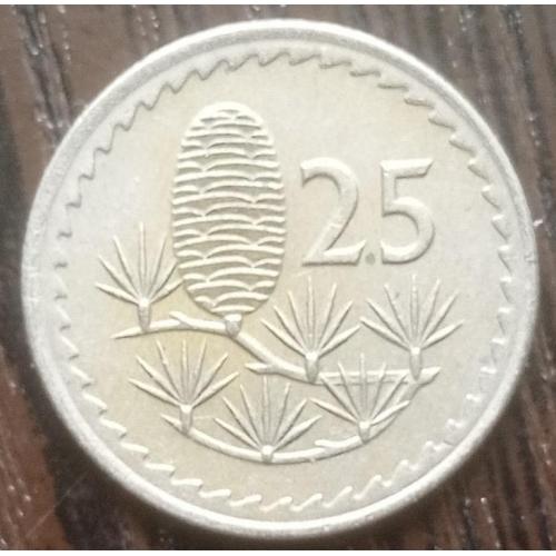 Монета 25 милс Кипр 1976 флора кедр