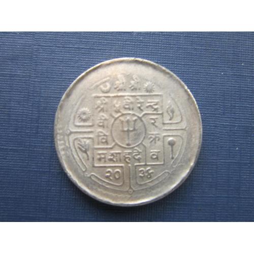 Монета 25 пайсов 1/4 рупии Непал 1977 (2034)