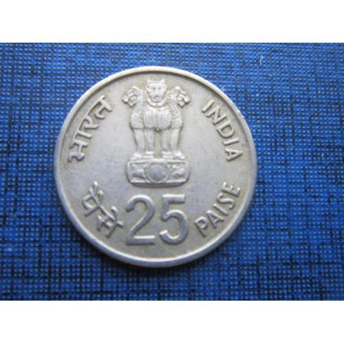 Монета 25 пайсов Индия 1982 спорт азиатские игры Дели