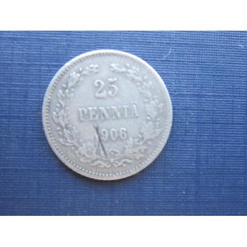 Монета 25 пенни Финляндия 1906 Российская империя Николай II серебро