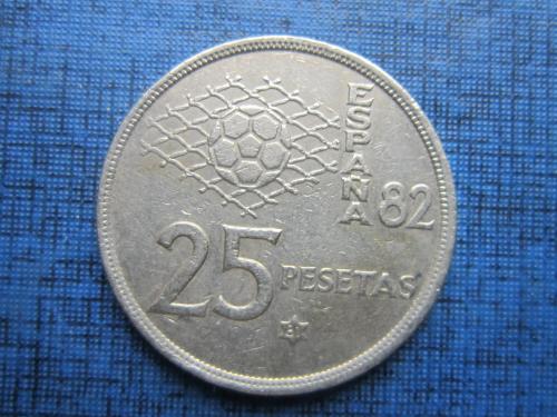 Монета 25 песет Испания 1980 ( 1981 ) футбол