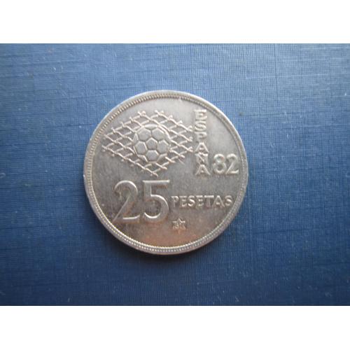 Монета 25 песет Испания 1980 (1981 в звезде) спорт футбол ЧМ-1982