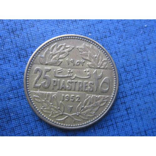 Монета 25 пиастров Ливан 1952