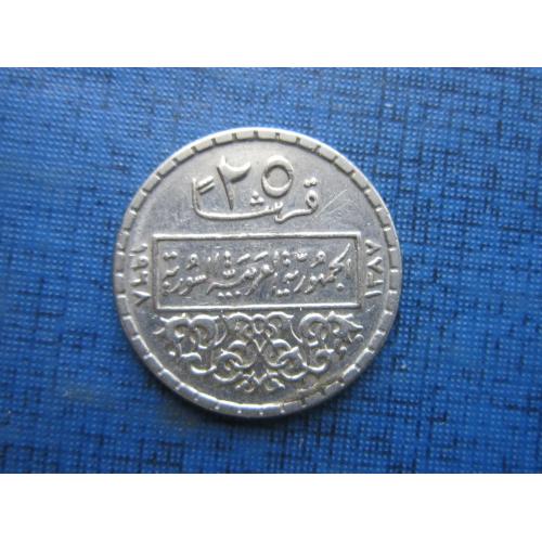 Монета 25 пиастров Сирия 1968