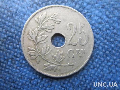 монета 25 сантимов Бельгия 1922 бельгийский тип