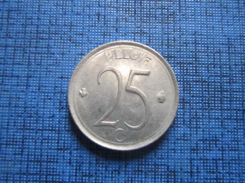 Монета 25 сантимов Бельгия 1964 бельгийский тип
