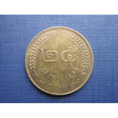 Монета 25 сатанг Таиланд 1977