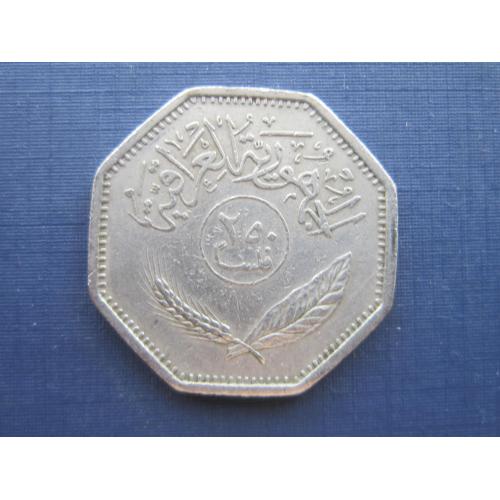Монета 250 филс Ирак 1980