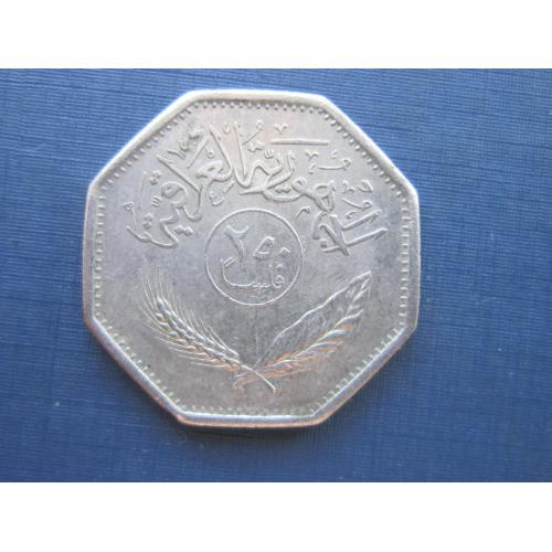 Монета 250 филс Ирак 1990