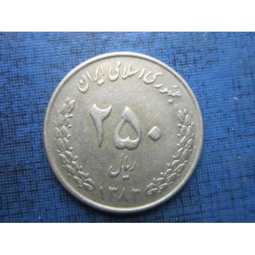 Монета 250 риалов Иран 2004 (1383)