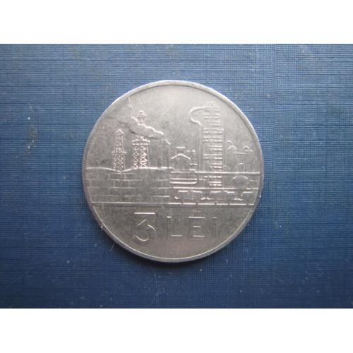 Монета 3 леи Румунія 1963 Народна республіка