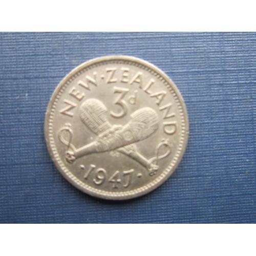 Монета 3 пенса Новая Зеландия 1947