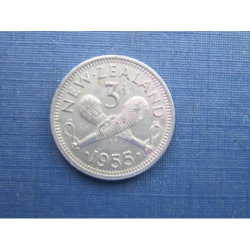 Монета 3 пенса Новая Зеландия 1955 Елизавета II