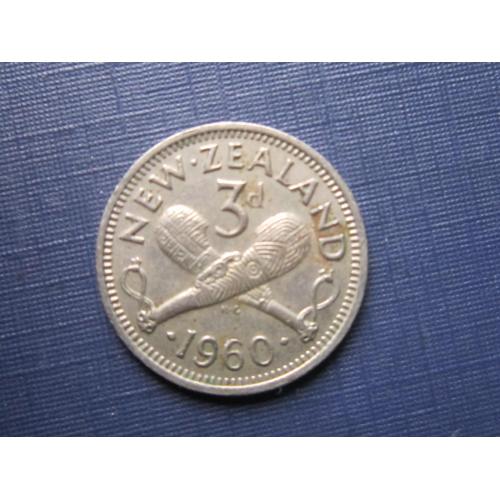 Монета 3 пенса Новая Зеландия 1960