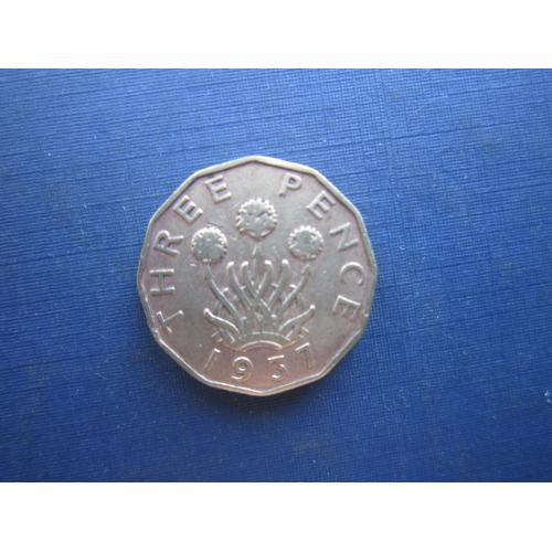 Монета 3 пенса Великобритания 1937 латунь