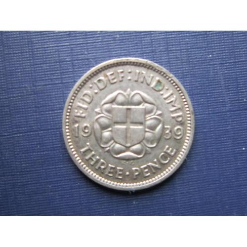 Монета 3 пенса Великобритания 1939 серебро