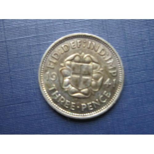 Монета 3 пенса Великобритания 1941 серебро