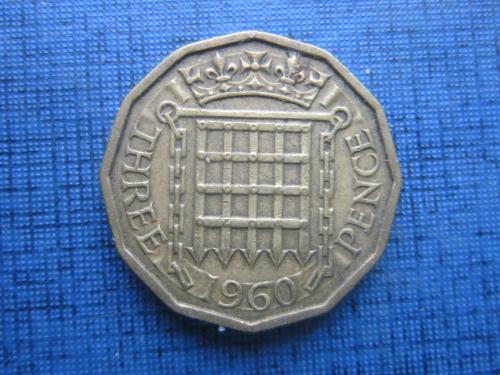 Монета 3 пенса Великобритания 1960