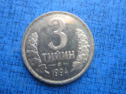 Монета 3 тийин Узбекистан 1994