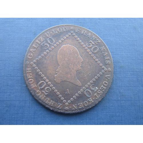 Монета 30 крейцеров Австрия 1807 А