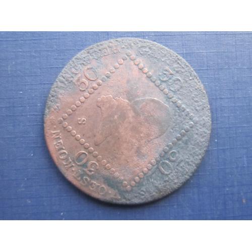 Монета 30 крейцеров Австрия 1807 S как есть