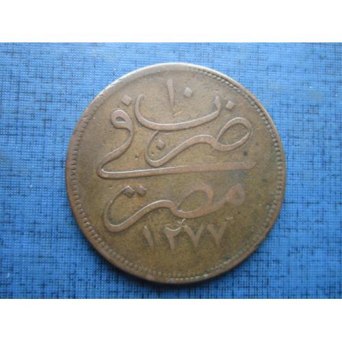Монета 40 пара Египет Турецкий 1870 (1277+10) султан Абдул-Азиз