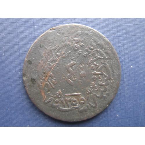 Монета 40 пара Турция 1859 (1255 +20) Абдул Меджид