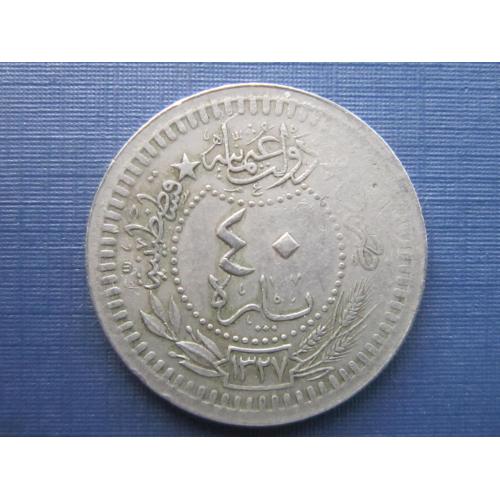 Монета 40 пара Турция 1915 (1327+8)