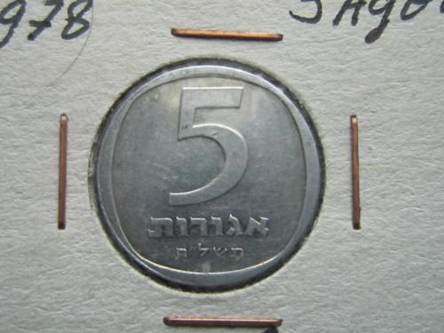 Монета 5 агора Израиль 1978