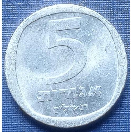 Монета 5 агора Израиль гранаты алюминий