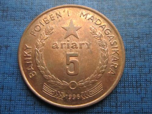 Монета 5 ариари Мадагаскар 1996 флора