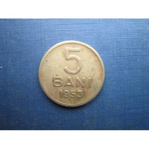 Монета 5 бані Румунія 1953