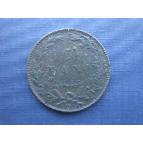 Монета 5 бани Румыния 1867 редкая