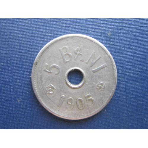 Монета 5 бани Румыния 1905