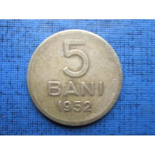 Монета 5 бани Румыния 1952