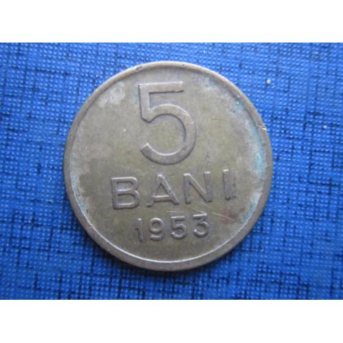 Монета 5 бани Румыния 1953