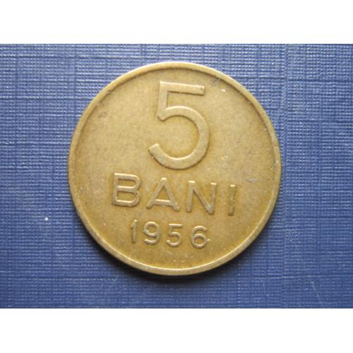 Монета 5 бани Румыния 1956