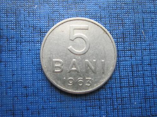 Монета 5 бани Румыния 1963 Народная республика