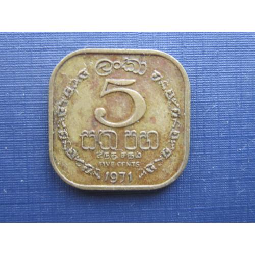 Монета 5 центов Цейлон 1971